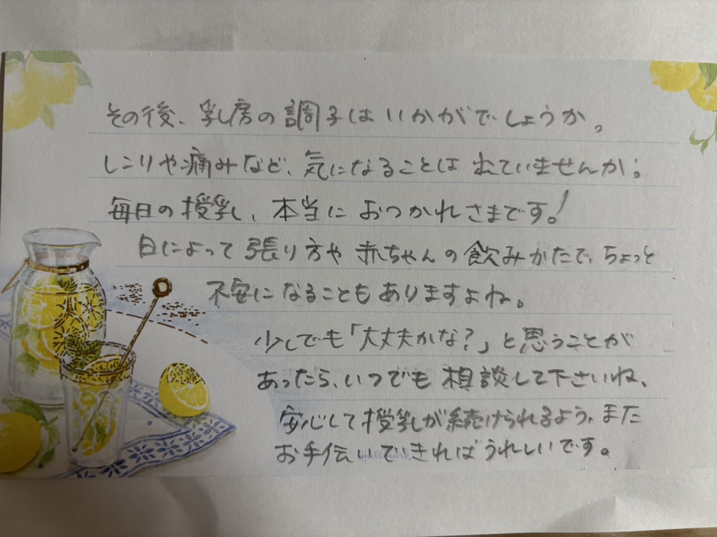 二人三脚でトラブル解消♪
